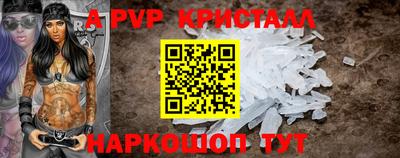 мдпв Пугачёв