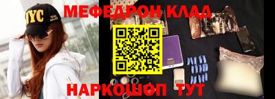 ПСИЛОЦИБИНОВЫЕ ГРИБЫ Пыть-Ях