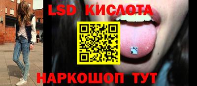 трава Пушкино