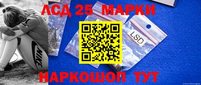ПСИЛОЦИБИНОВЫЕ ГРИБЫ Пыть-Ях