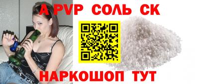 трава Пушкино