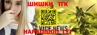 трава Пушкино