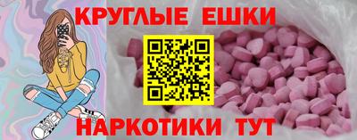 ПСИЛОЦИБИНОВЫЕ ГРИБЫ Пыть-Ях