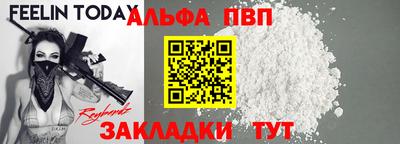 трава Пушкино