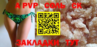 трава Пушкино