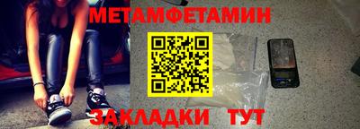 трава Пушкино