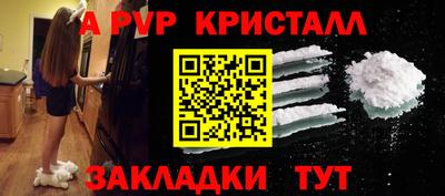 мдпв Пугачёв