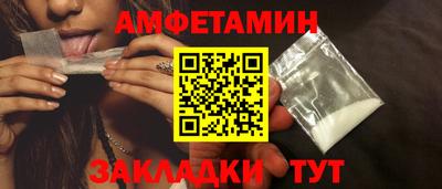 ПСИЛОЦИБИНОВЫЕ ГРИБЫ Пыть-Ях