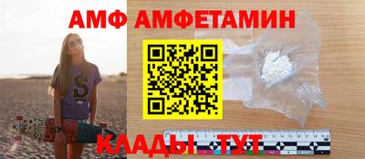 трава Пушкино