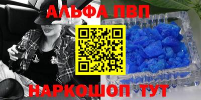 ПСИЛОЦИБИНОВЫЕ ГРИБЫ Пыть-Ях