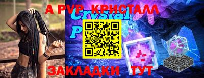 ПСИЛОЦИБИНОВЫЕ ГРИБЫ Пыть-Ях