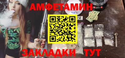 трава Пушкино
