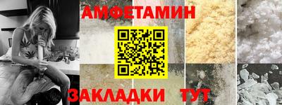 ПСИЛОЦИБИНОВЫЕ ГРИБЫ Пыть-Ях