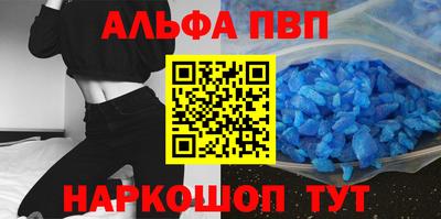 трава Пушкино