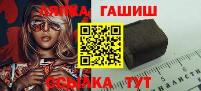 трава Пушкино