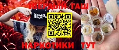 трава Пушкино