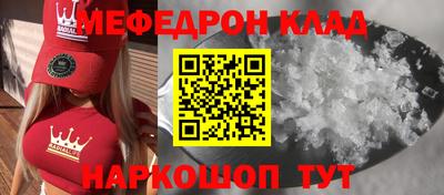 мдпв Пугачёв