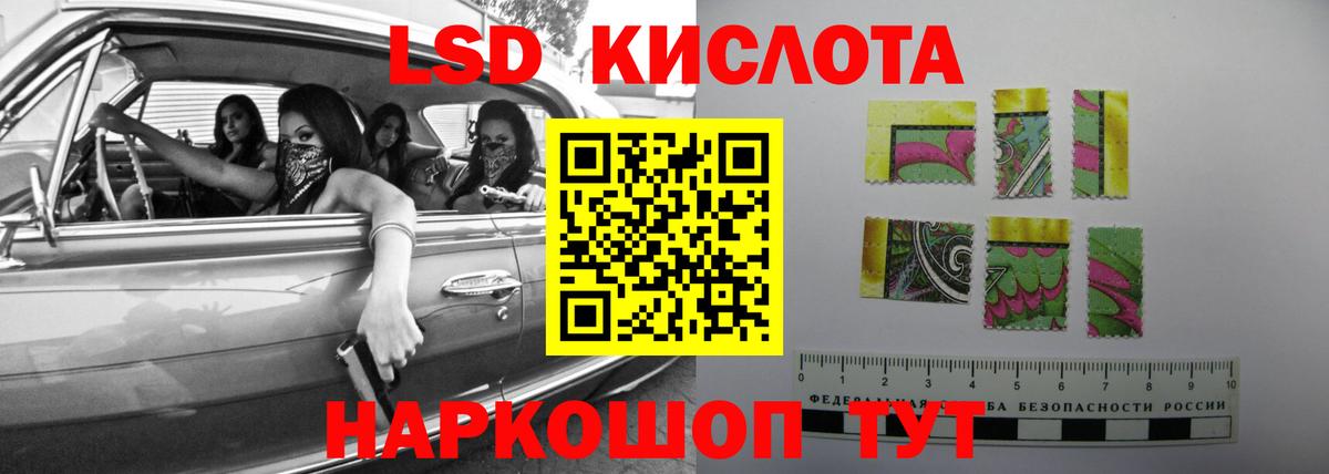 Лсд 25 экстази ecstasy Петровск