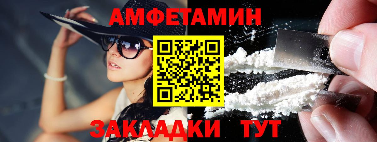 Петровск  МЕТАМФЕТАМИН кристалл  МЕТАМФЕТАМИН кристалл  Вход с VPN 