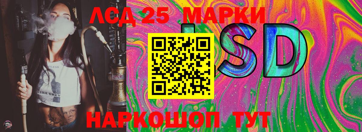 Петровск  Марки 25I-NBOMe 1,8мг  Марки 25I-NBOMe  Вход с VPN 
