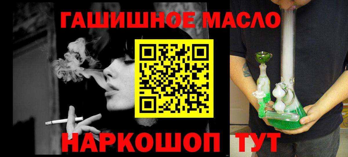 ТГК Wax  Вход с VPN  Петровск 